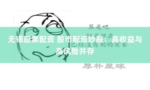 金河配資app下載