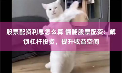 期貨鑫東財(cái)配資十倍