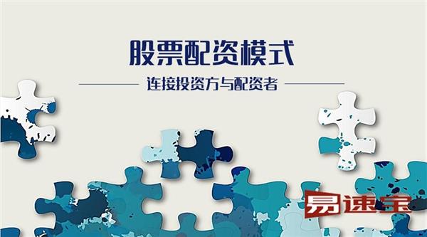 錦鯉配資網(wǎng)站
