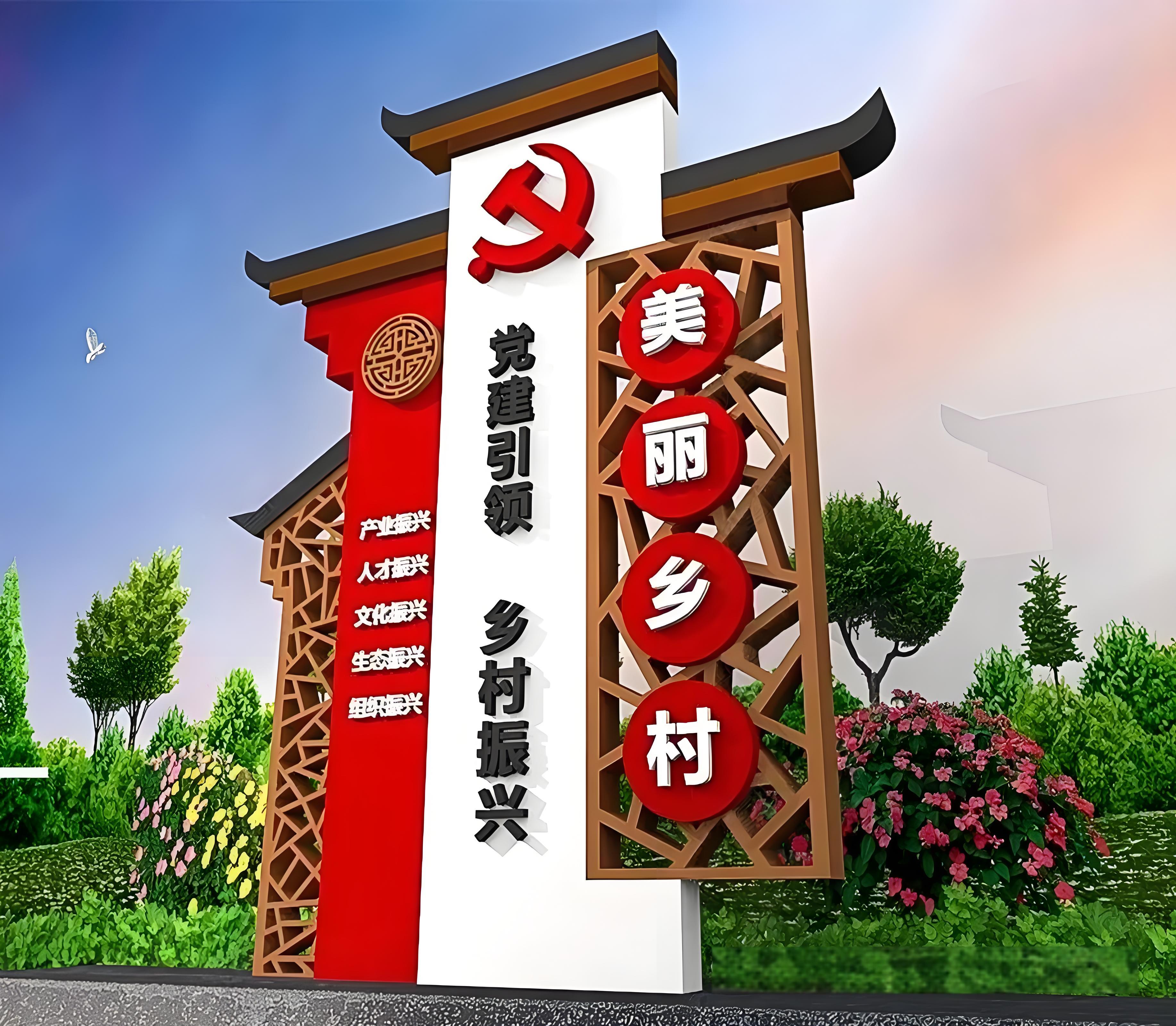 黨建標(biāo)識(shí)都(dōu)包括哪些(xiē)(圖4)