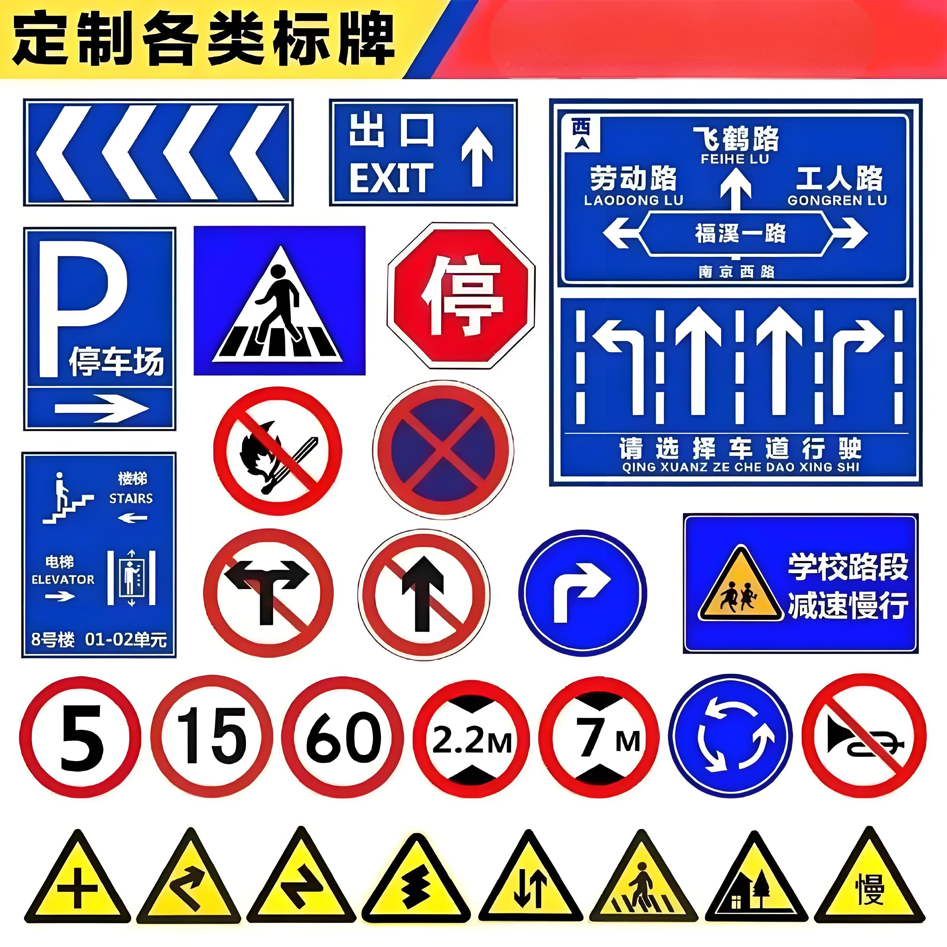 黨建標(biāo)識(shí)都(dōu)包括哪些(xiē)(圖3)