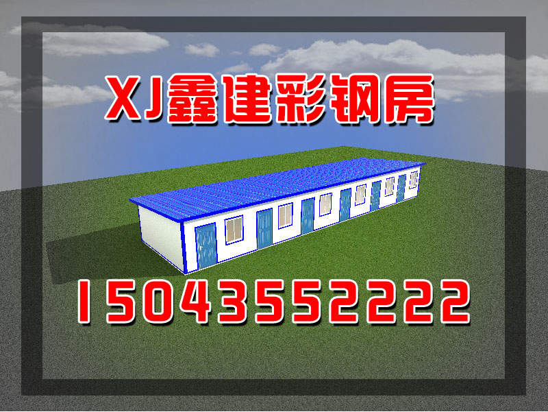 鋼結(jié)構(gòu)房(fáng)屋都(dōu)有(yǒu)哪些(xiē)(圖8)