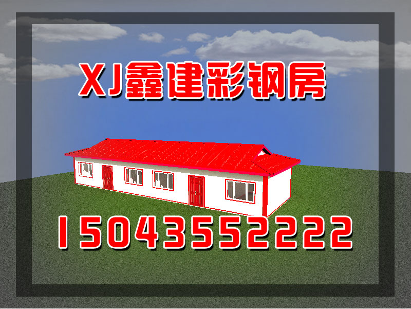 鋼結(jié)構(gòu)房(fáng)屋都(dōu)有(yǒu)哪些(xiē)(圖25)