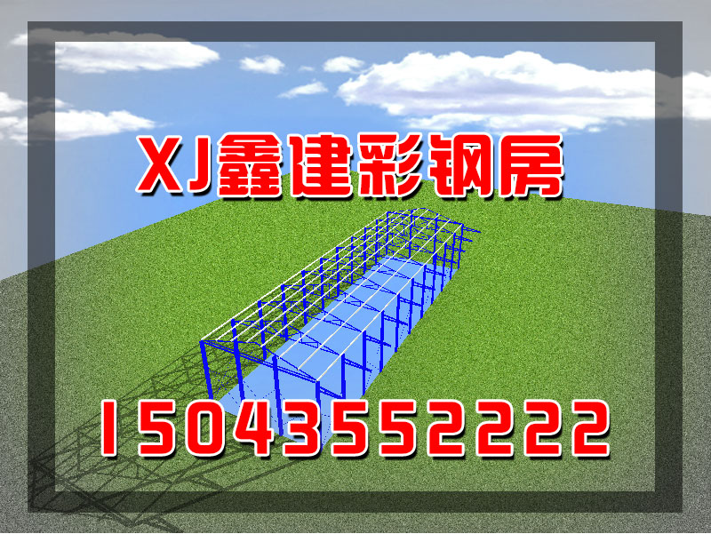 鋼結(jié)構(gòu)房(fáng)屋都(dōu)有(yǒu)哪些(xiē)(圖29)