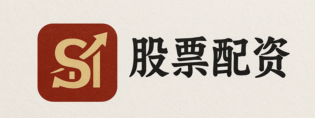 股票配資 - 鄭州配資一覽表、南昌股票配資公司、金斧子配資APP官網(wǎng)入口